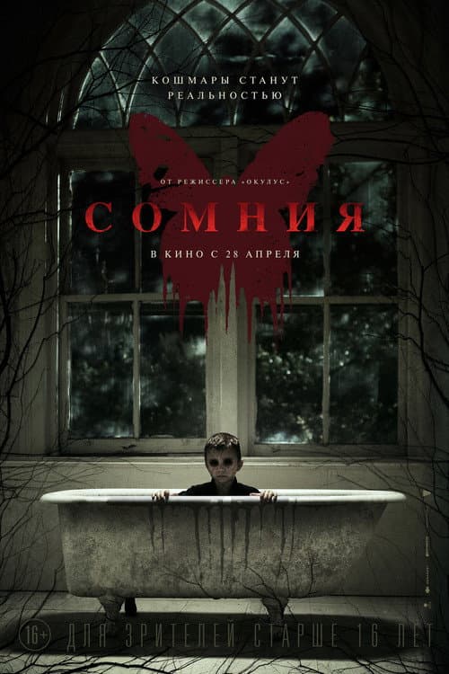 Постер 5