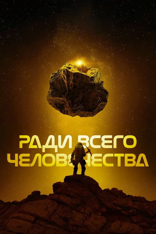 Кадр 12
