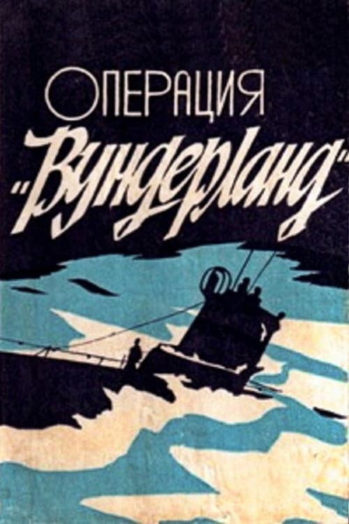 Кадр 3