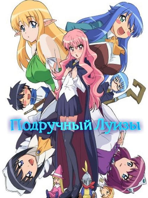 Кадр 2