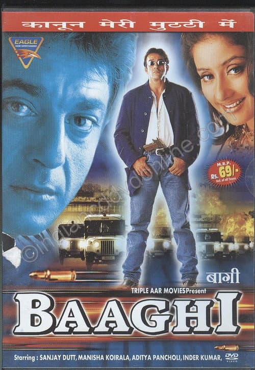 Постер: बाग़ी