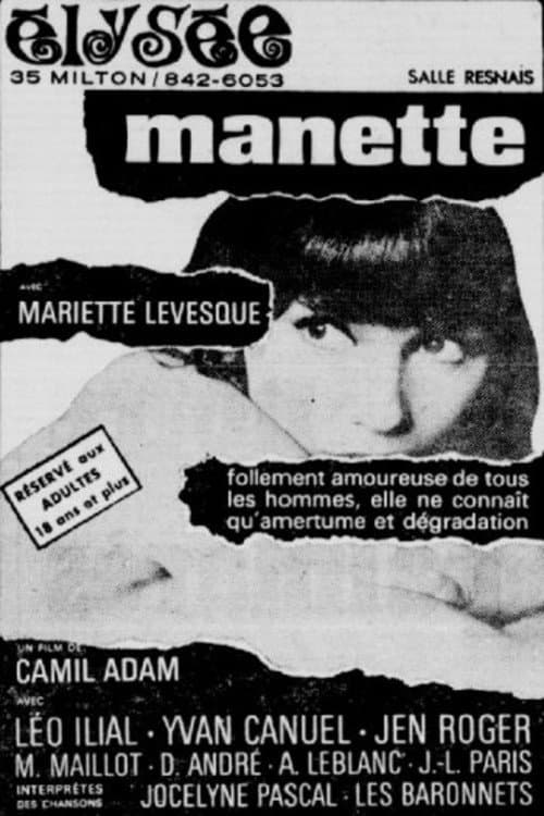 Постер: Manette ou les dieux de carton