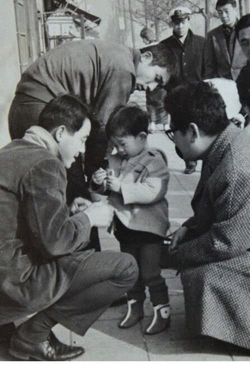 Постер: Chiisana bōken ryokō