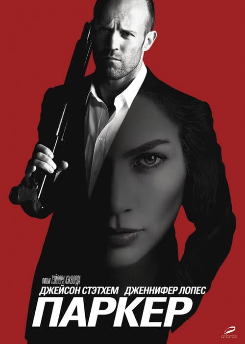 Постер 3