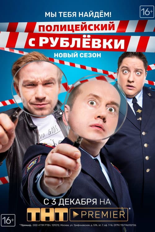 Кадр 7