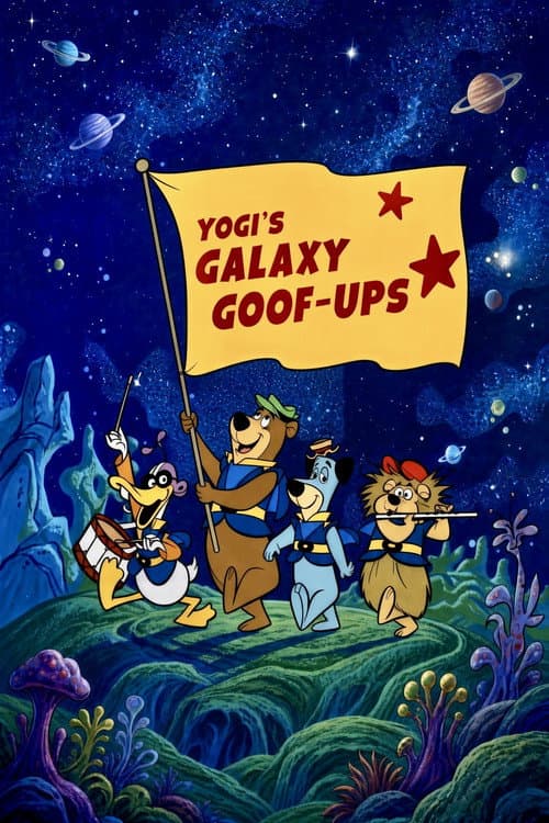Постер: Galaxy Goof-Ups