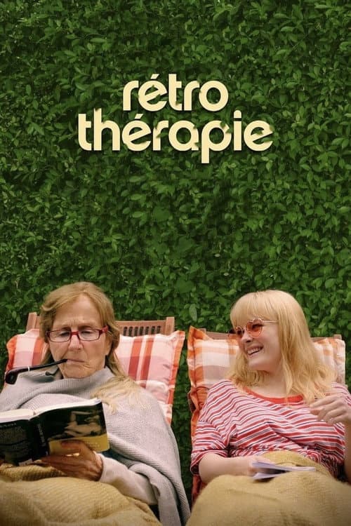 Постер: Ретро Терапия