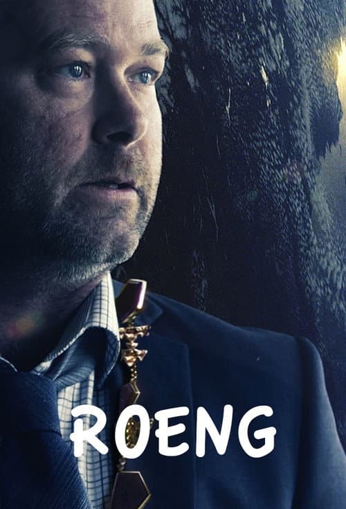 Постер: Roeng