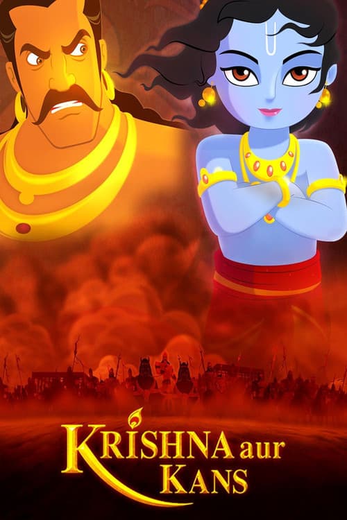 Постер: कृष्ण और कंस