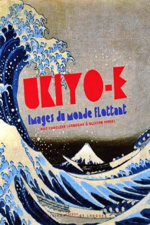 Постер: Ukiyo-e, Images Du Monde Flottant