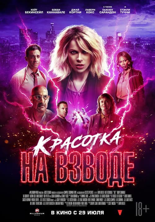 Постер 4