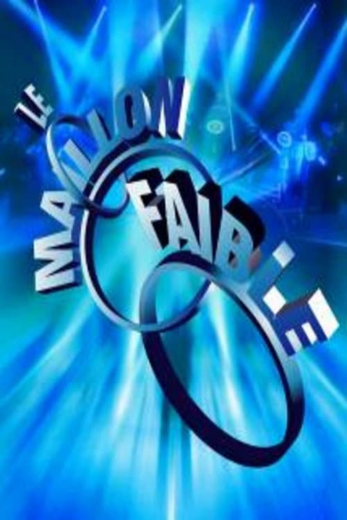 Постер: Le Maillon faible