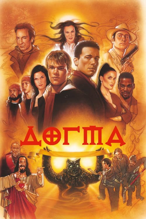 Кадр 5