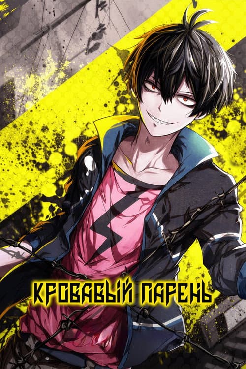 Кадр 3