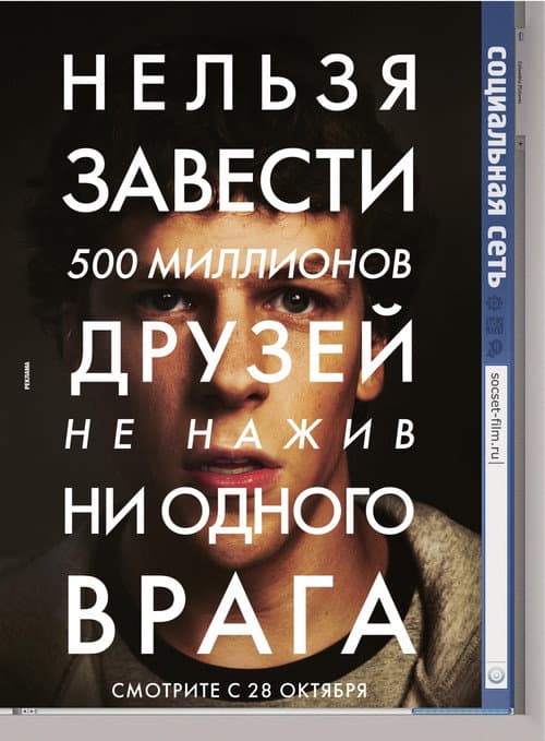 Кадр 4