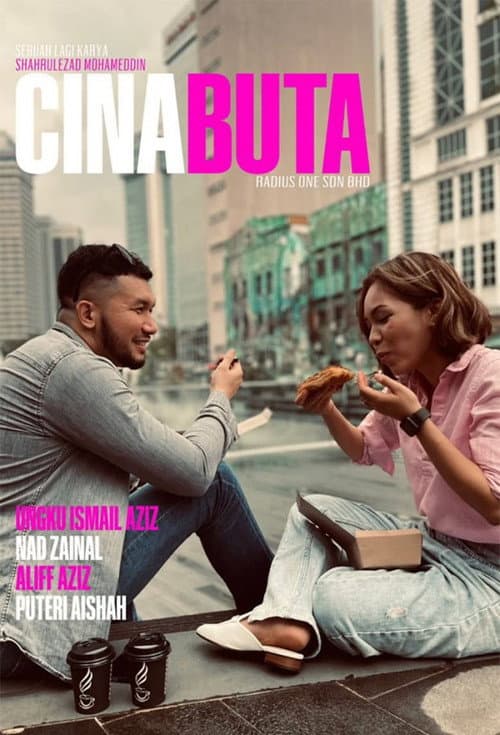 Постер: Cina Buta