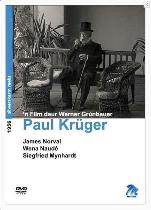 Постер: Paul Krüger