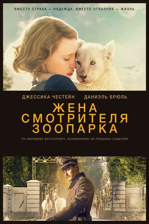 Постер 2
