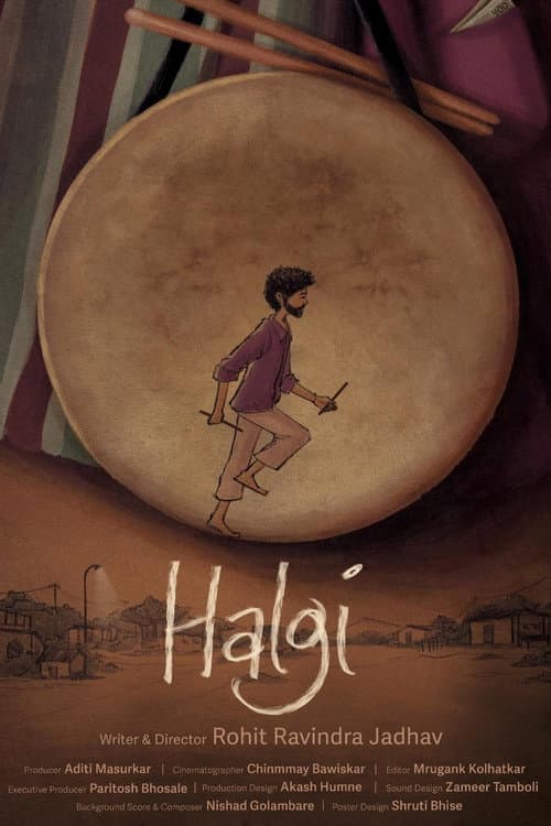 Постер: Halgi