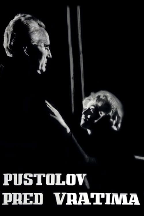 Постер: Pustolov pred vratima