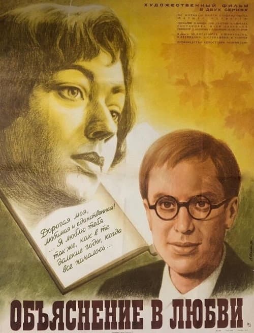 Постер 6