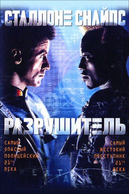 Кадр 11