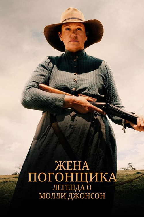 Постер 2