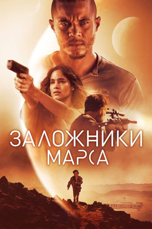 Постер 3