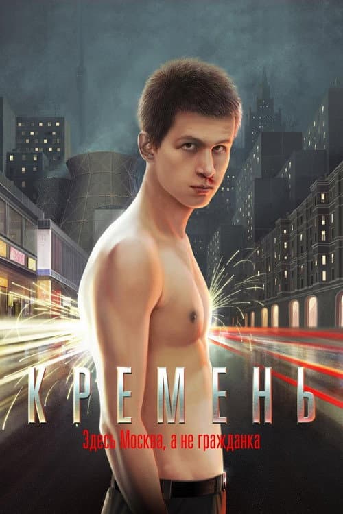 Кадр 2
