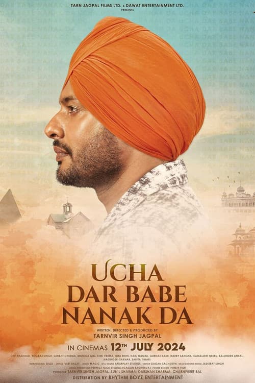 Постер: ਊਚਾ ਦਰ ਬਾਬੇ ਨਾਨਕ ਦਾ