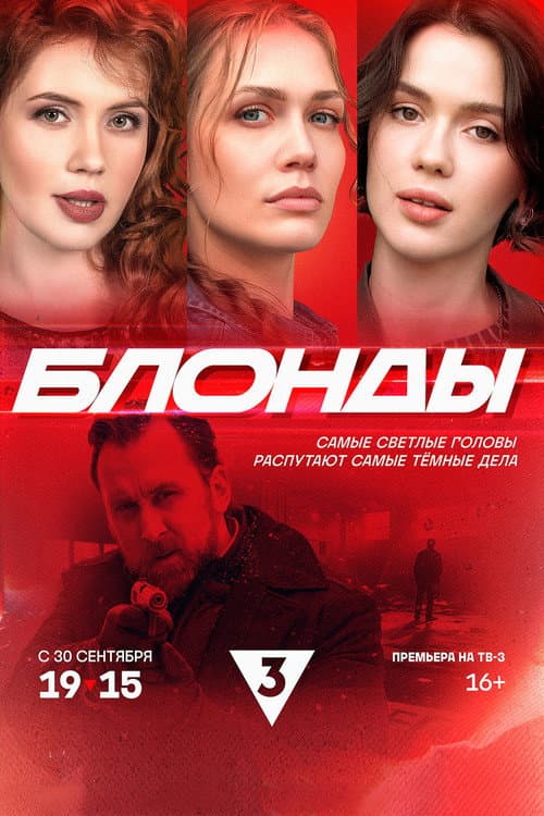 Кадр 2