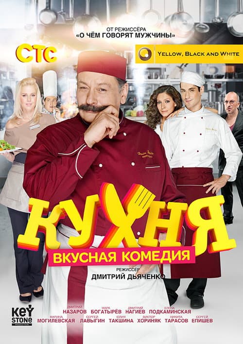 Кадр 5