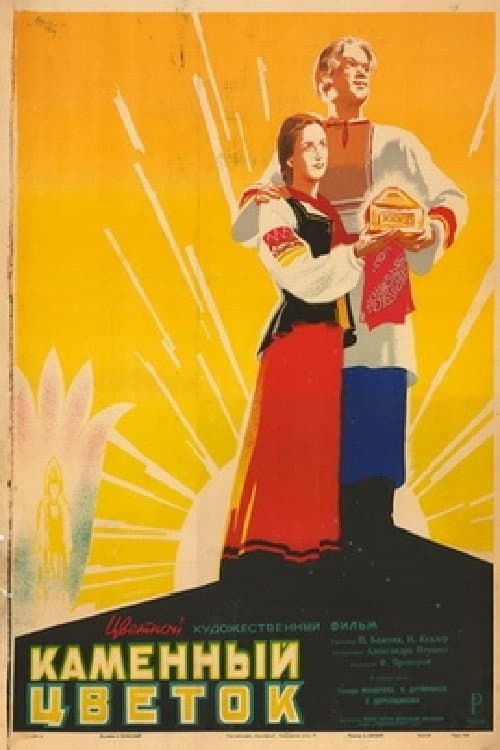 Кадр 4