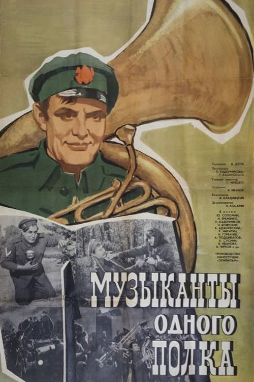 Кадр 3