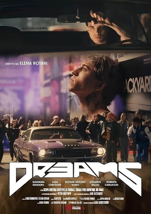 Постер: Dreams