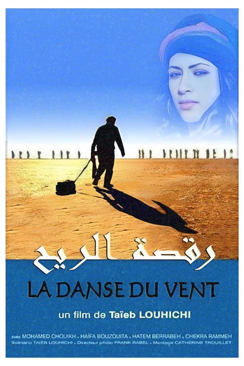 Постер: La Danse du Vent