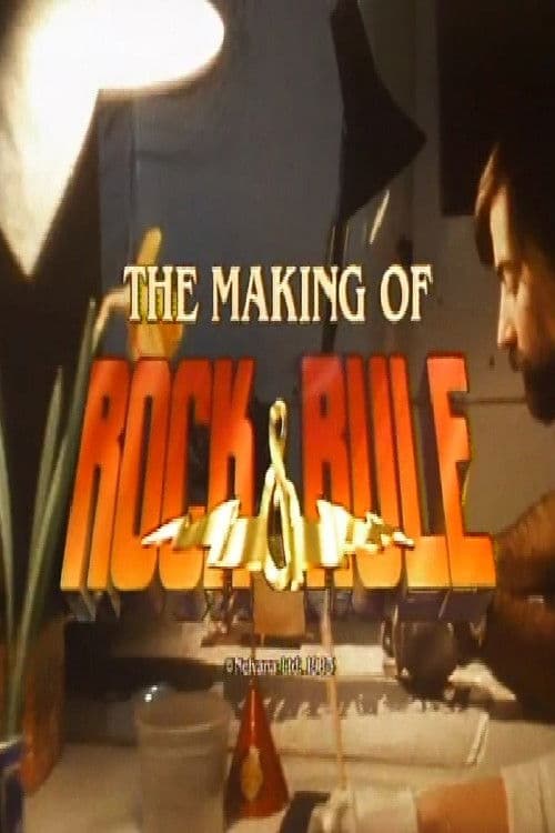 Постер: The Making of Rock & Rule