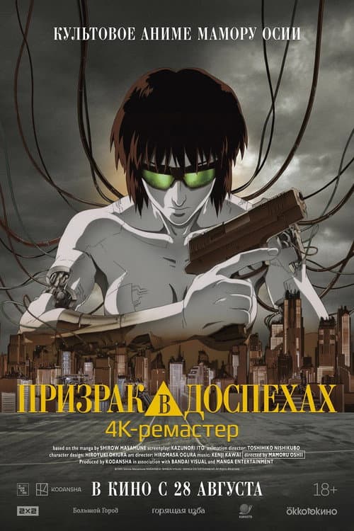 Кадр 3