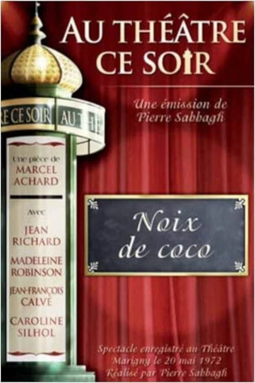 Постер: Noix de coco