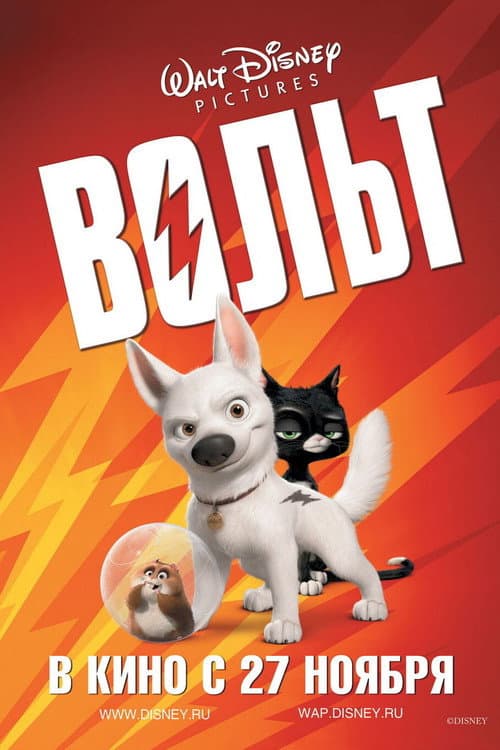 Постер 4