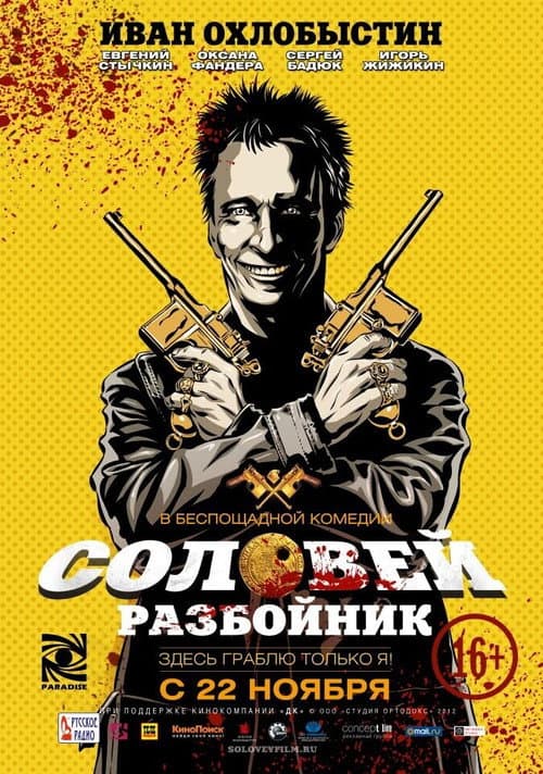 Кадр 3