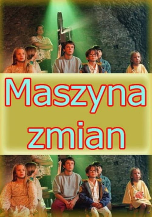 Постер: Машина превращений