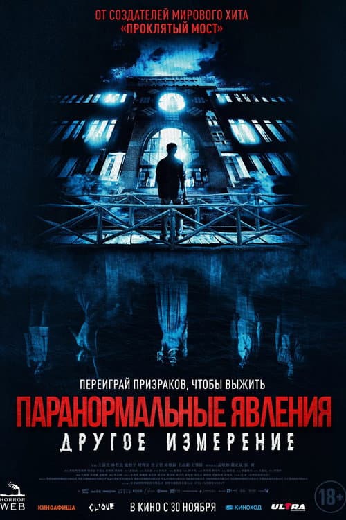 Постер 2