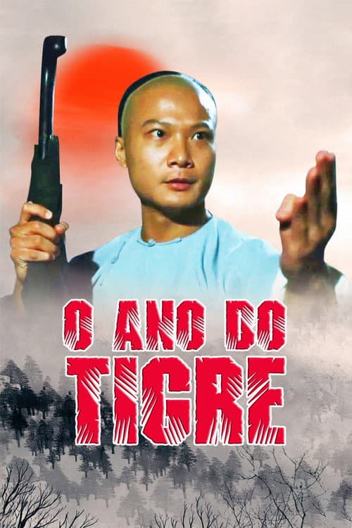 Постер: Martial Art Master Wong Fai Hung 1992