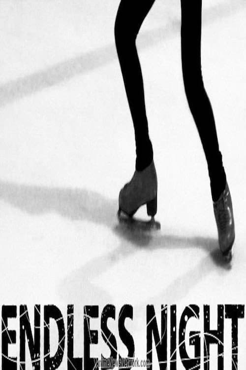 Постер: Endless Night