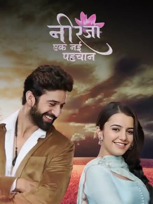 Постер: Neerja... Ek Nayi Pehchaan