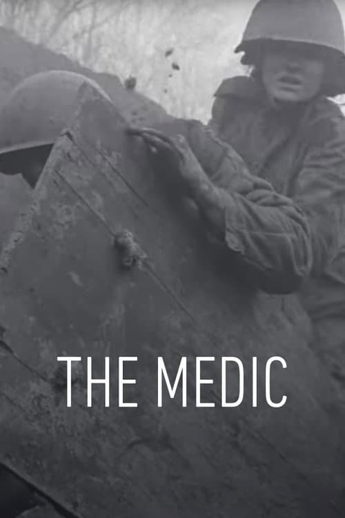 Постер: Медик