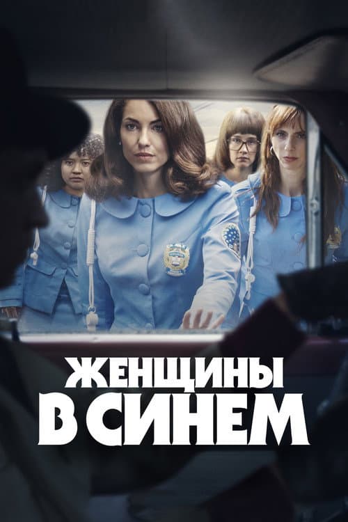 Кадр 6