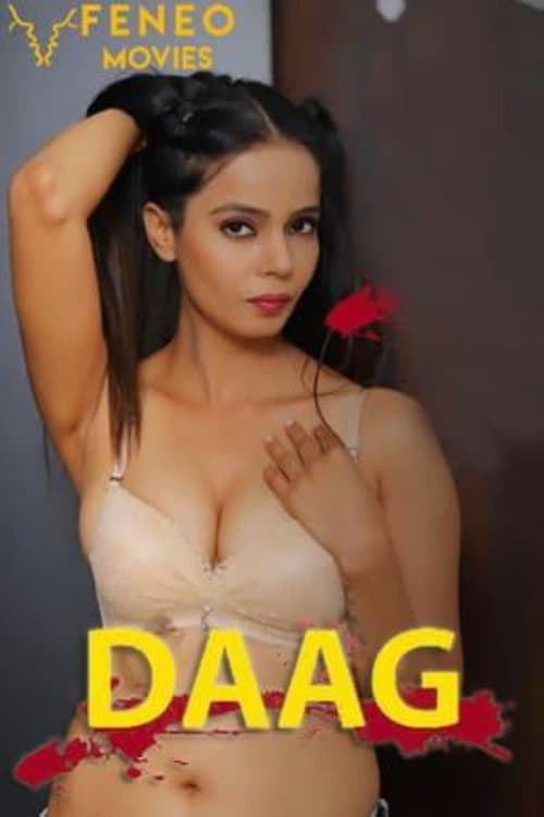Постер: Daag
