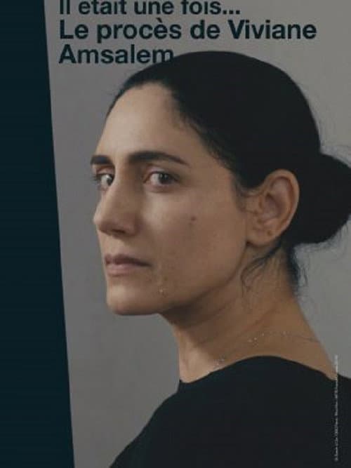 Постер: Il était une fois... « Le procès de Viviane Amsalem »